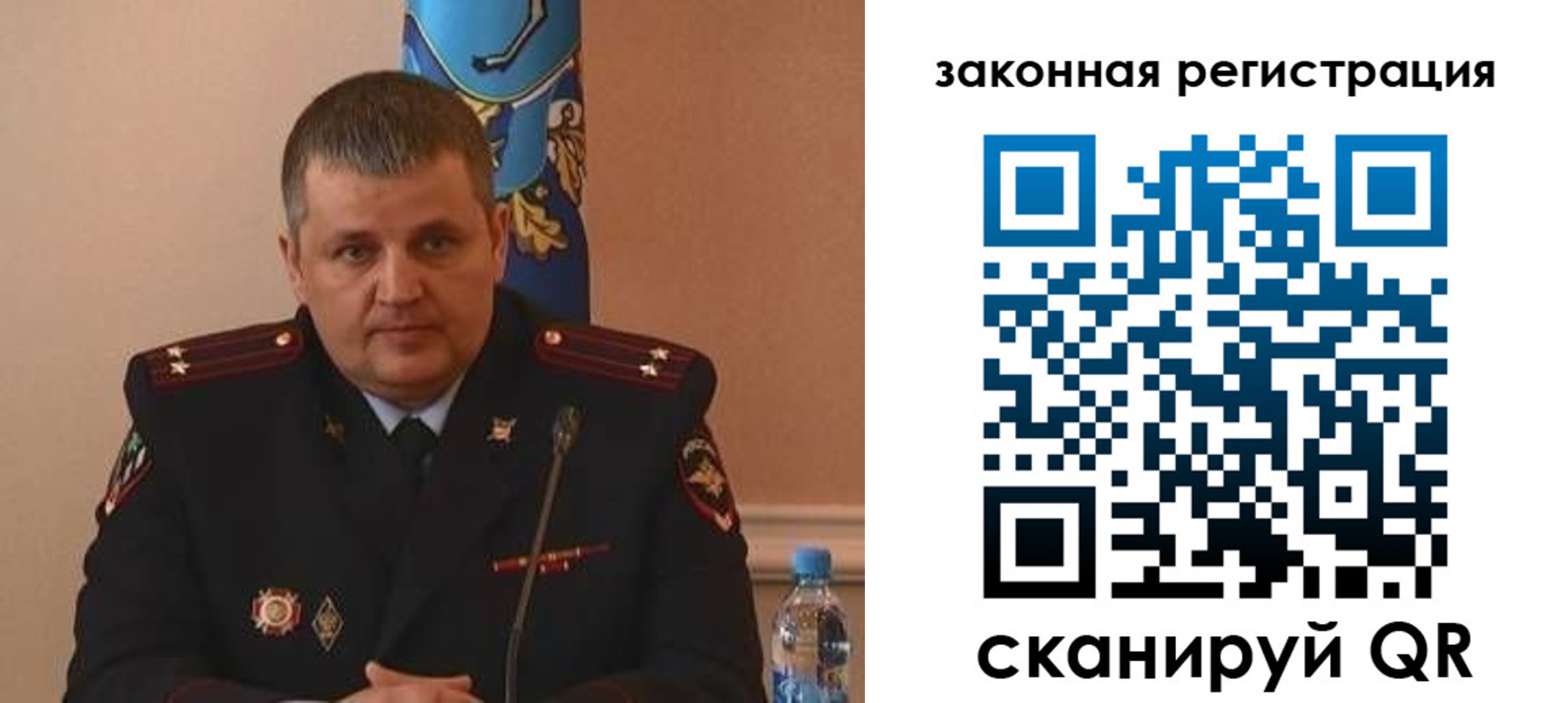 купить прописку в Читинской области